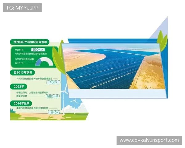 城市设立专项绿色交通基金支持赛事低碳发展，绿色城市建设实施方案